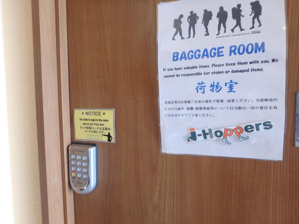 Vilka är de bästa hotellen i närheten av Fushimi Inari-helgedomen? Kyoto Exteriör bild