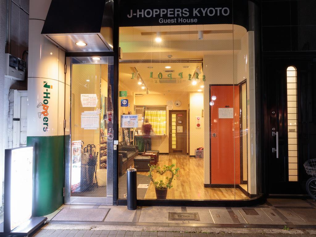 Vilka är de bästa hotellen i närheten av Fushimi Inari-helgedomen? Kyoto Exteriör bild