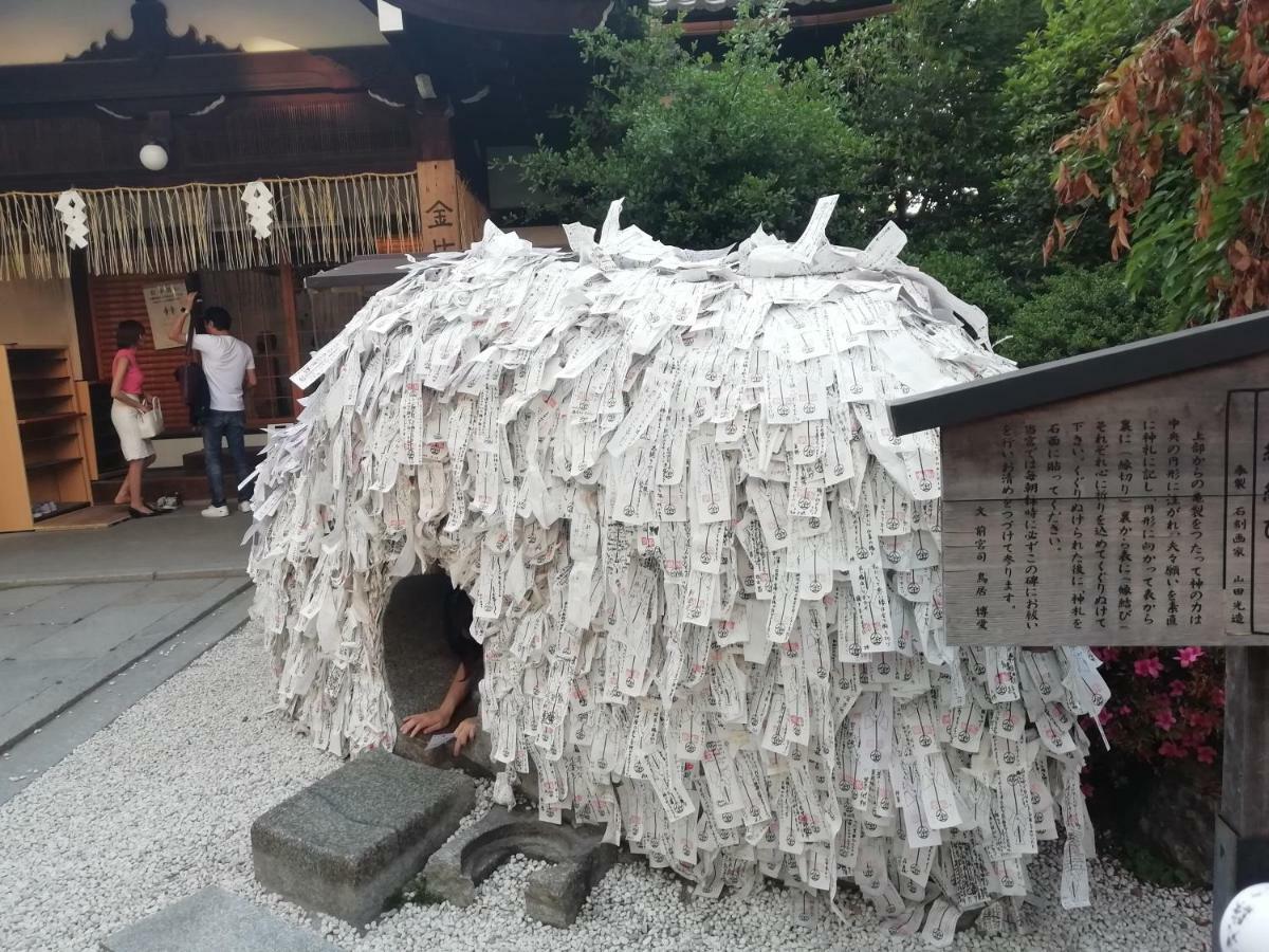 Vilka är de bästa hotellen i närheten av Fushimi Inari-helgedomen? Kyoto Exteriör bild